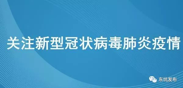 深圳新肺炎最新消息，全面应对与积极防控的最新进展