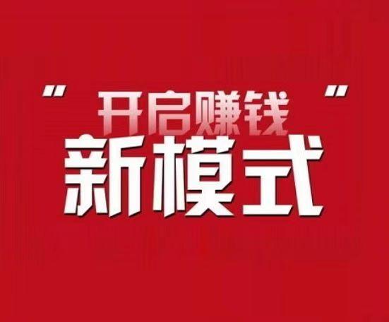 探索最新赚钱项目，手机时代的赚钱机遇在2019年