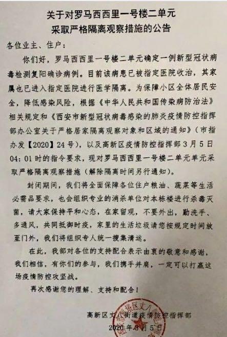 最新中国确诊病例数及其影响