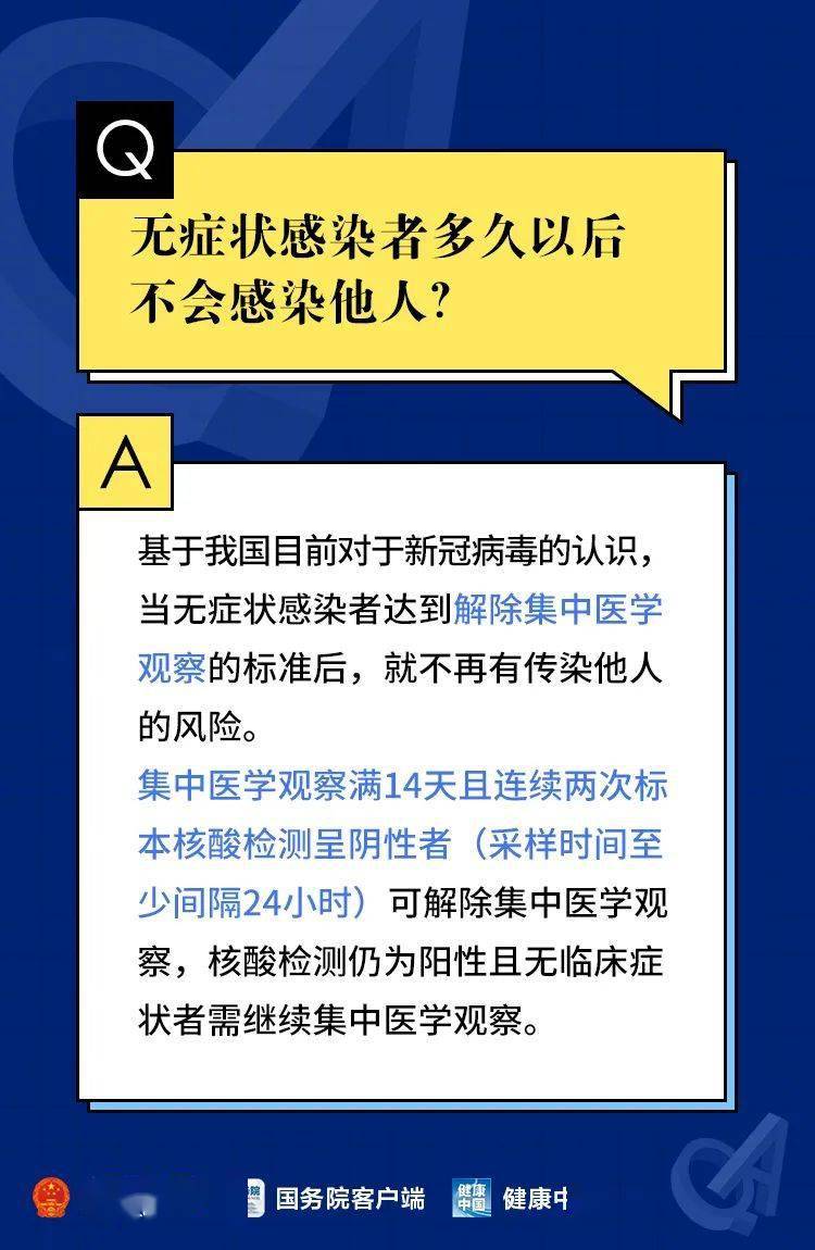 最新消息，现在出京是否需要隔离？详解最新政策与注意事项