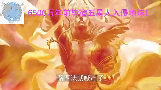 灯花笑最新一章，第165章——神秘事件的曙光