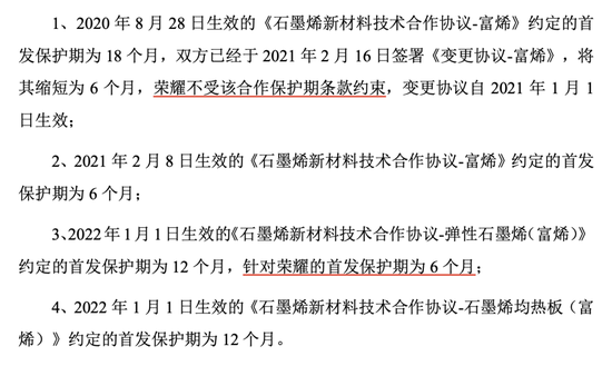 最新实控人被限制消费，企业治理的警钟与反思