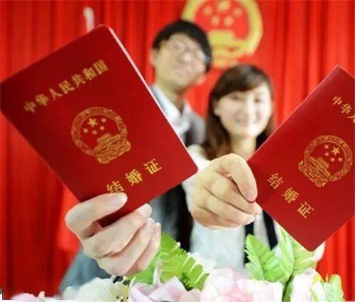 婚姻登记最新消息，改革与进步的步伐