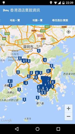 香港岛最新消息概览