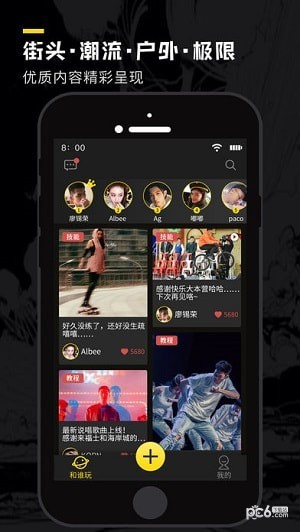 好玩吧app下载最新版，探索乐趣的无尽源泉