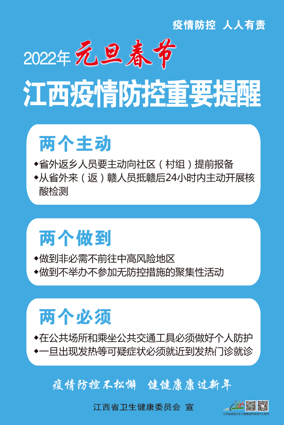 天津高风险区名单最新动态分析