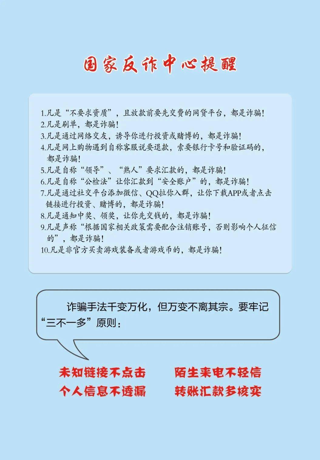 甘肃最新电信诈骗案件深度剖析