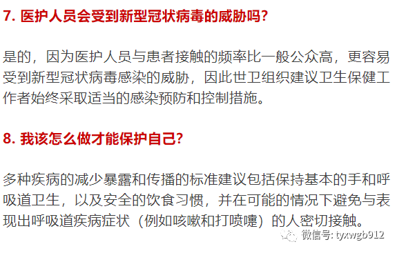 最新北京新型冠状病毒，全面解析与应对策略