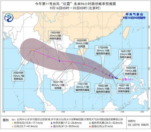 十号台风最新的走向及其影响分析