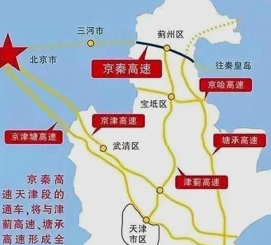 最新京雄高速公路路线详解