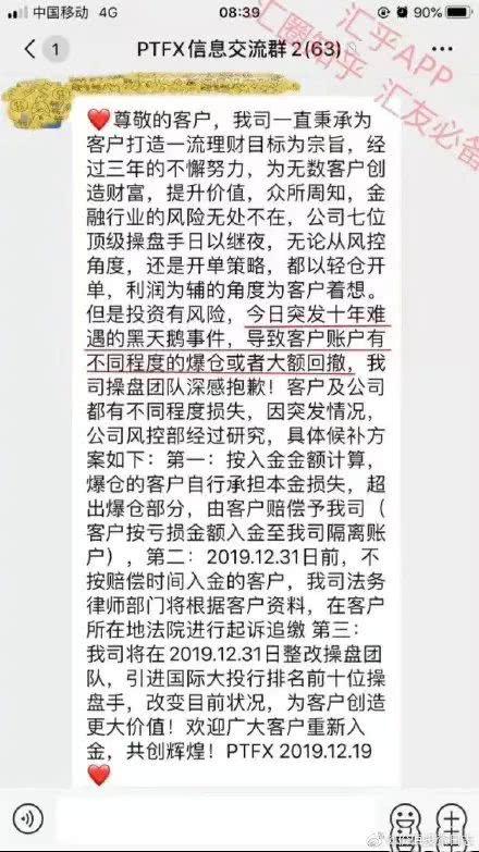 普吨外汇最新消息，市场走势与交易策略分析