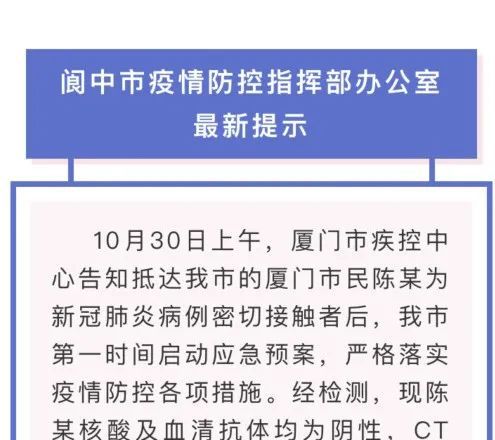 最新通报密切接触者，全面解析与应对策略