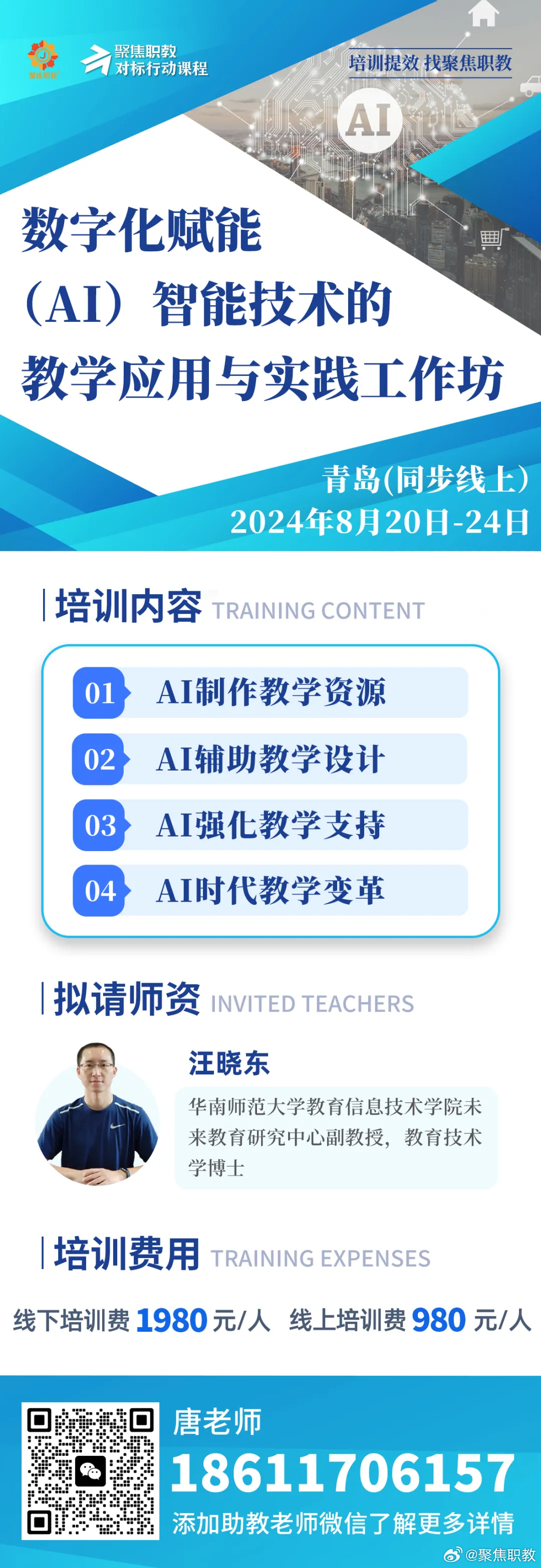 学诚最新版本，深度解析与应用展望