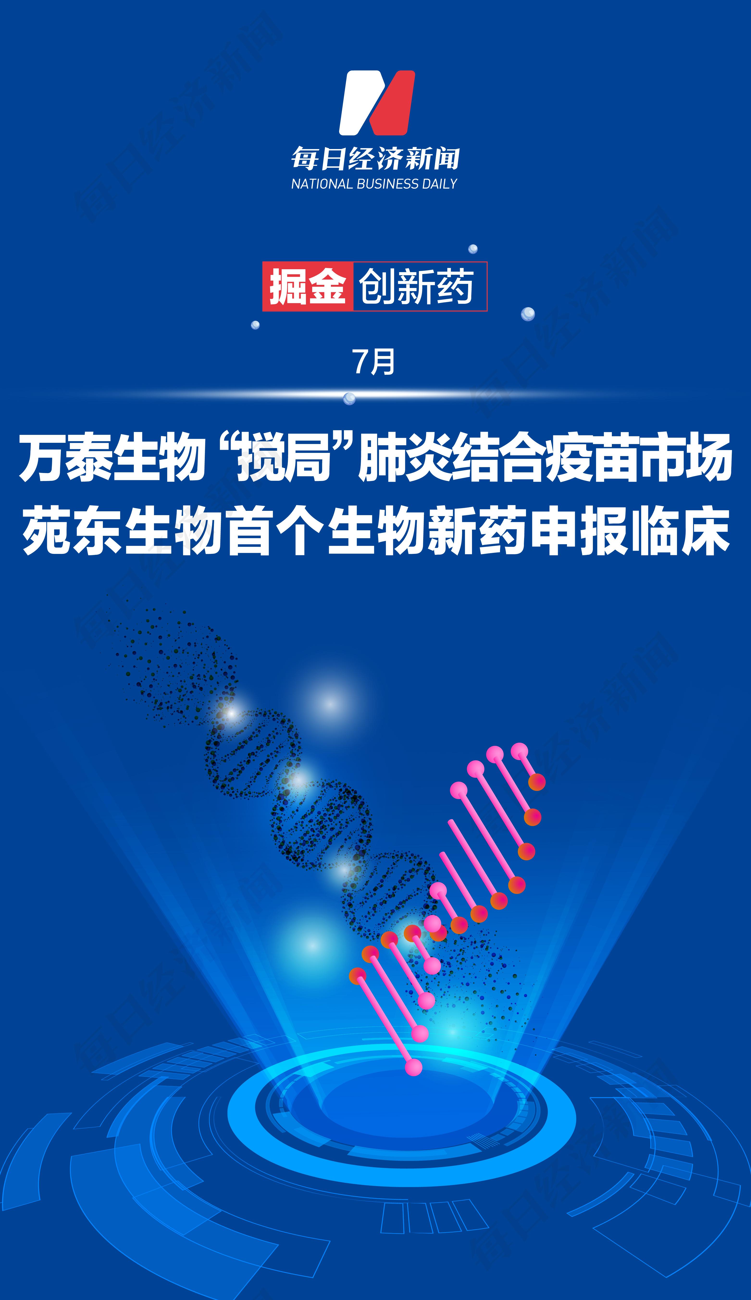 全球最新消息大数据，揭示世界发展脉络的洞察之眼