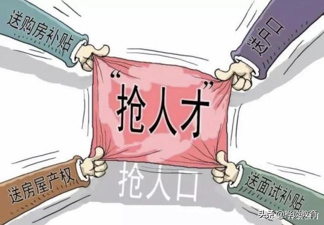 关于留服落户最新政策的深度解读