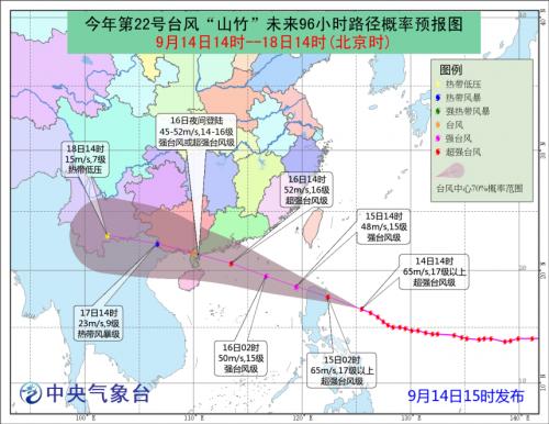 预报台风最新消息今天，台风动态与应对策略