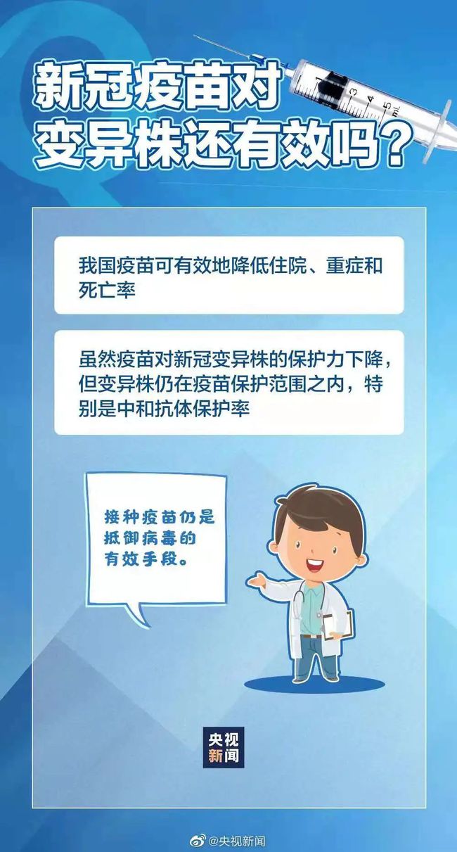 四川最新疫情的症状，深入了解与应对