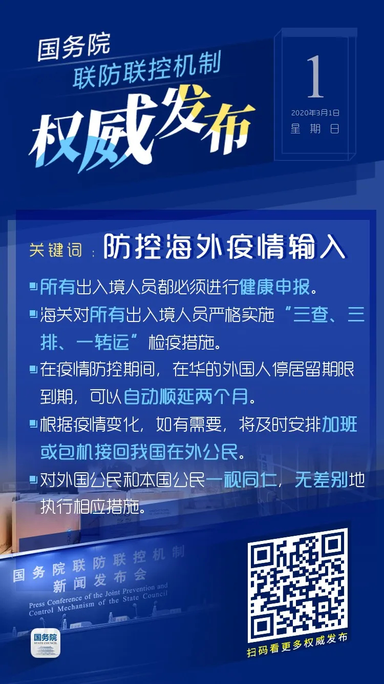 广东东皖疫情最新情况，全面防控与积极应对