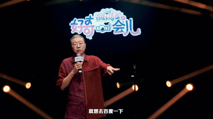 脱口秀新势力，李诞的崛起与变迁