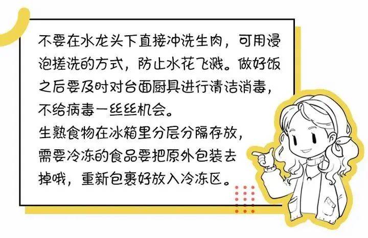 上海疫情最新通报八月，全面应对，守护家园安全