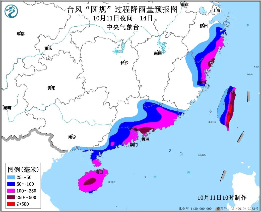 关于台风最新消息，十号台风最新路径报告