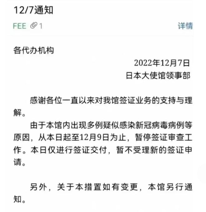 美国关闭使馆的最新消息及其影响