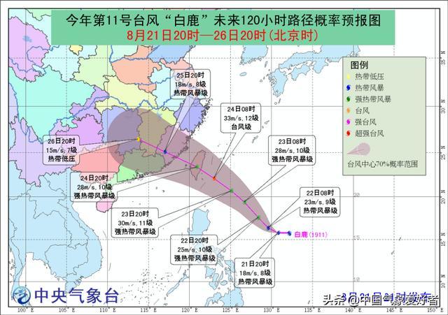 2025年1月29日 第3页