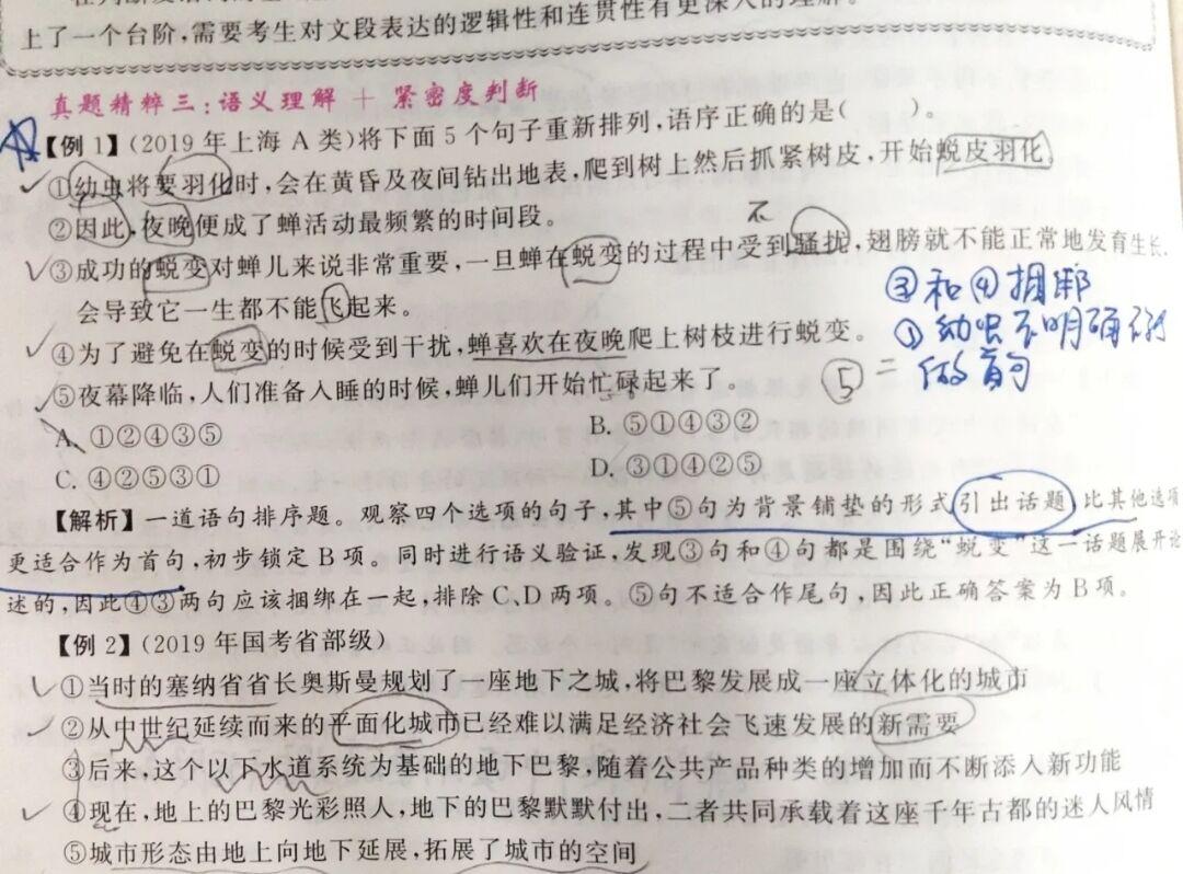 广东公务员最新考试信息详解