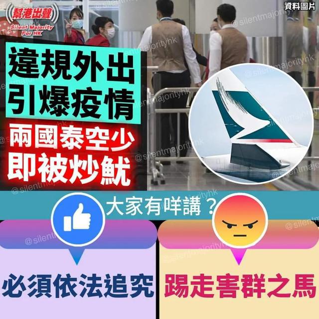 香港疫情最新消息与政府应对措施